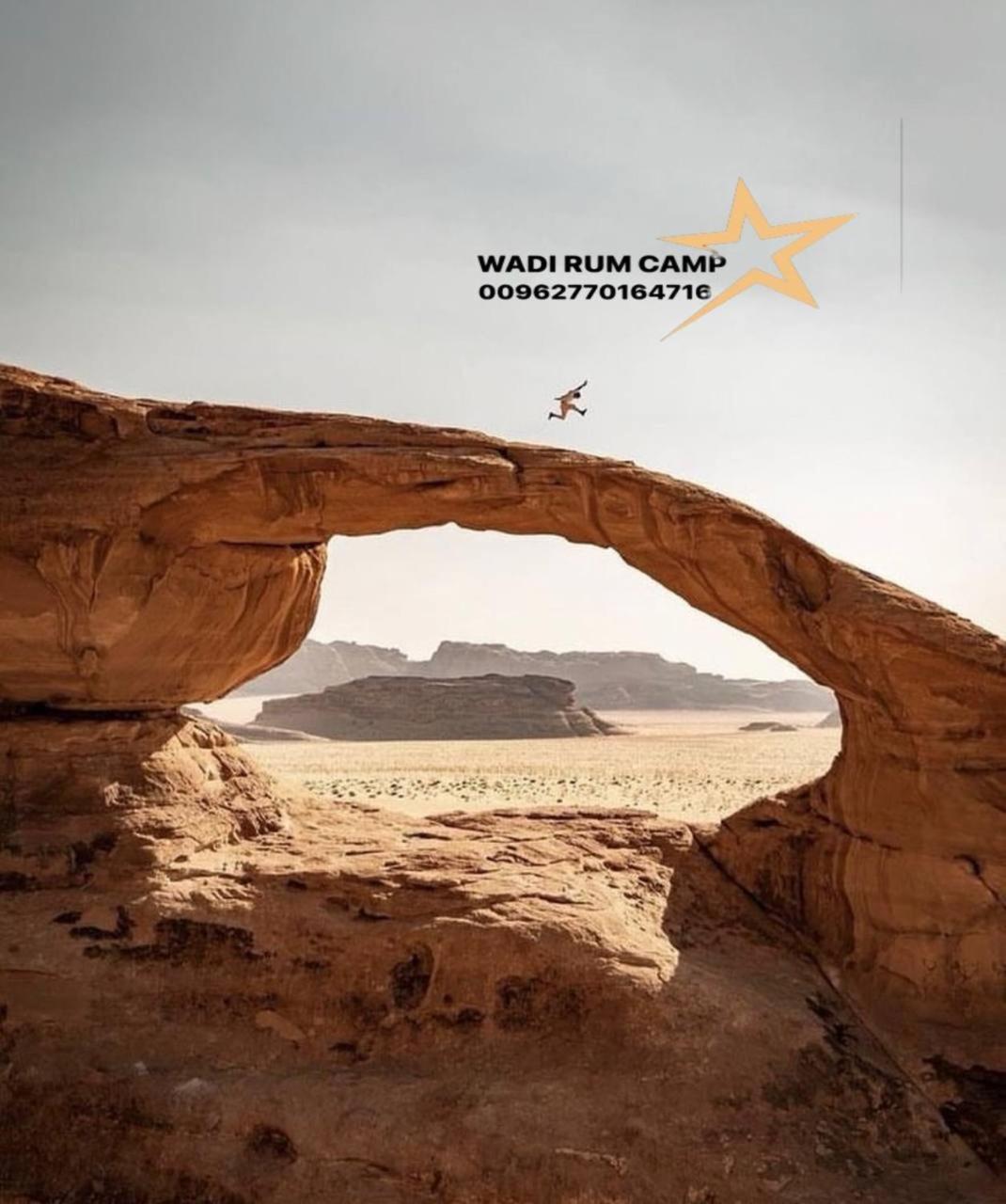 Star Wadi Rum